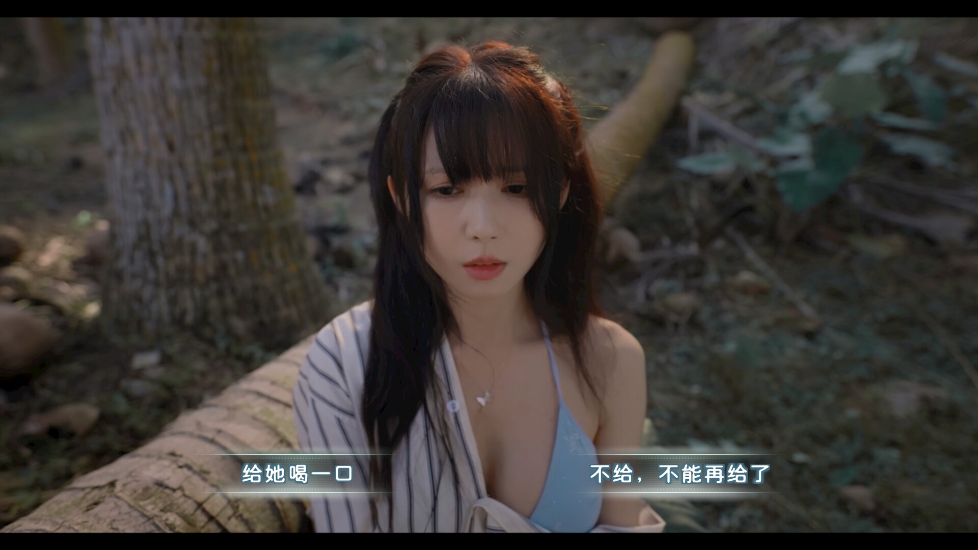 《荒岛求生：逃出美女岛/Island Survival》PC中文版下载