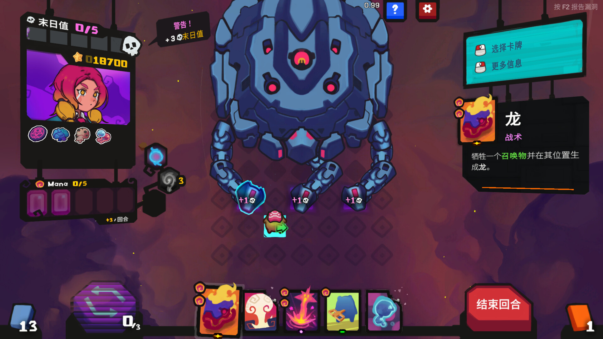 PC游戏《星之侵略者/StarVaders》中文版v2.0.0a PC游戏《星之侵略者/StarVaders》中文版v2.0.0a