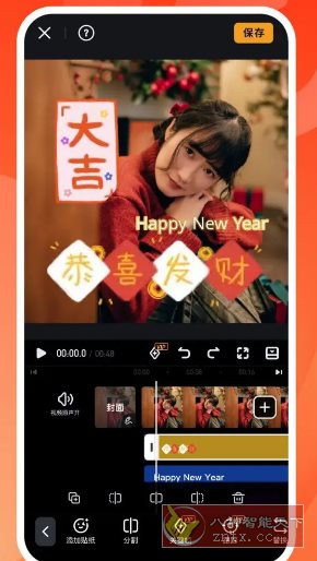 VivaVideo小影 v9.32.3 高级版-星玥资源网