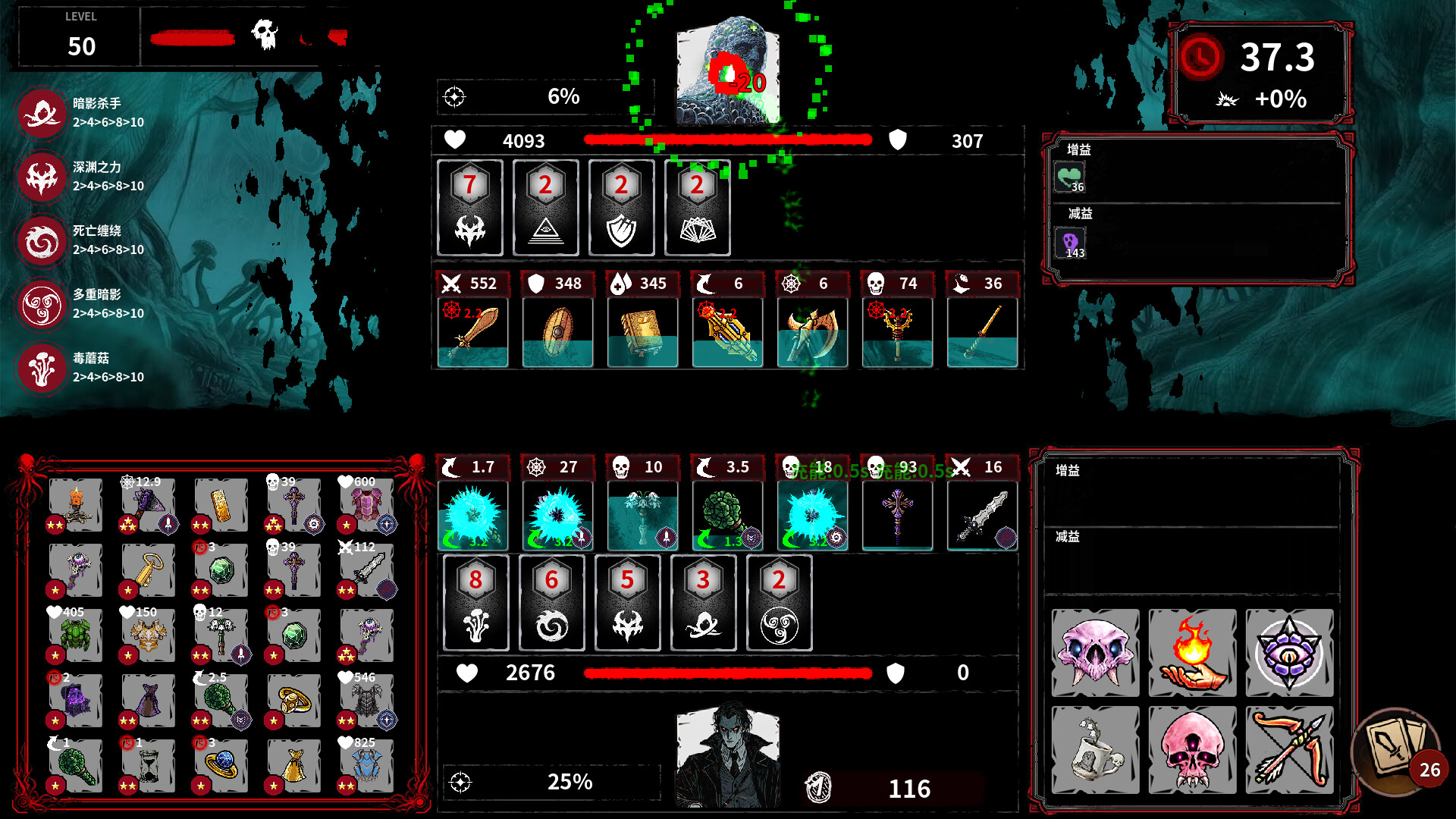 深渊之战/Battle Of The Abyss-星玥资源网