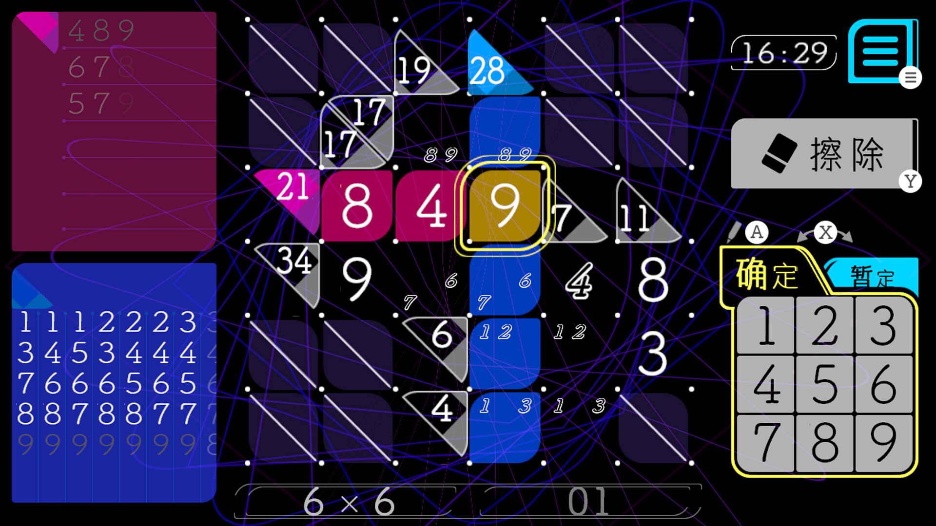 铅笔拼图/Add Cross-星玥资源网