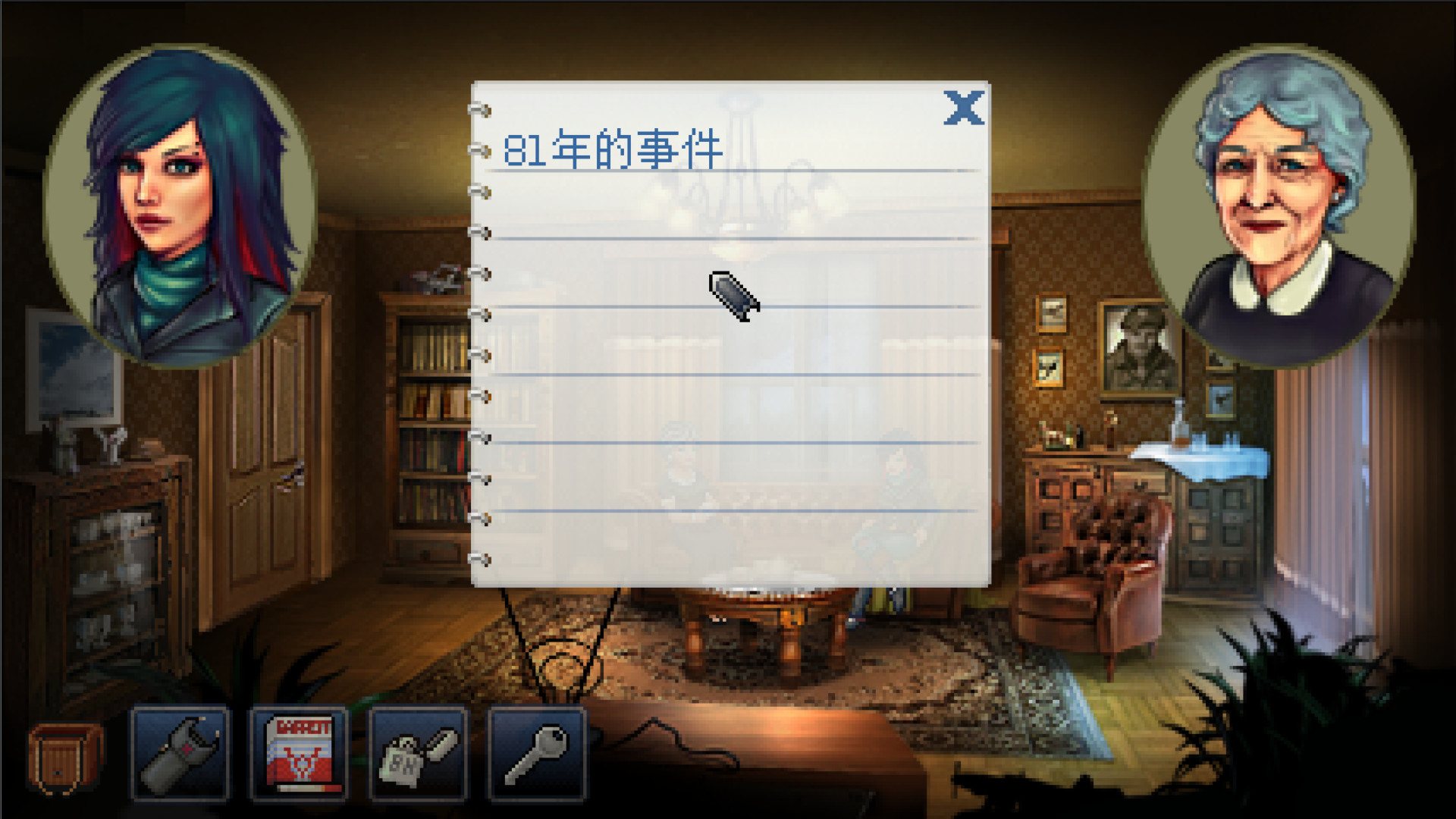 凯西·瑞恩：导演剪辑版/Kathy Rain: Director’s Cut Deluxe Edition-星玥资源网