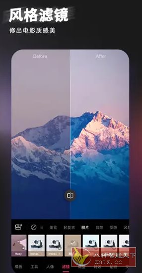 轻图 v6.4.20高级版-星玥资源网