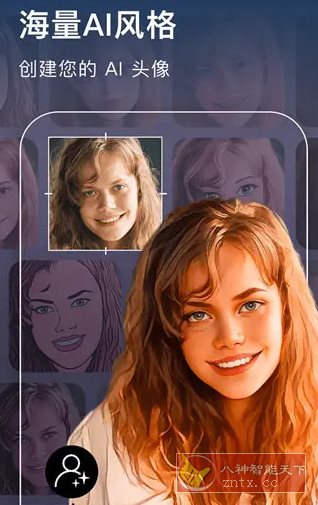 AIFoto智能照片编辑器v1.17.0 专业版-星玥资源网