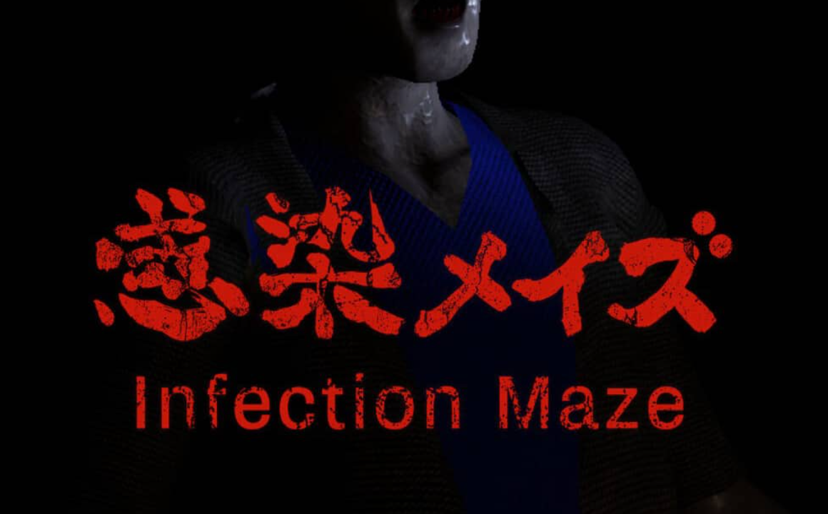 《感染迷宫 Infected Maze》Switch英文版NSP下载 – 含1.2补丁-星玥资源网
