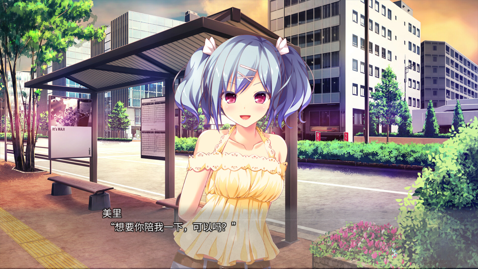 美好的回乡生活/Home Sweet Homecoming-星玥资源网