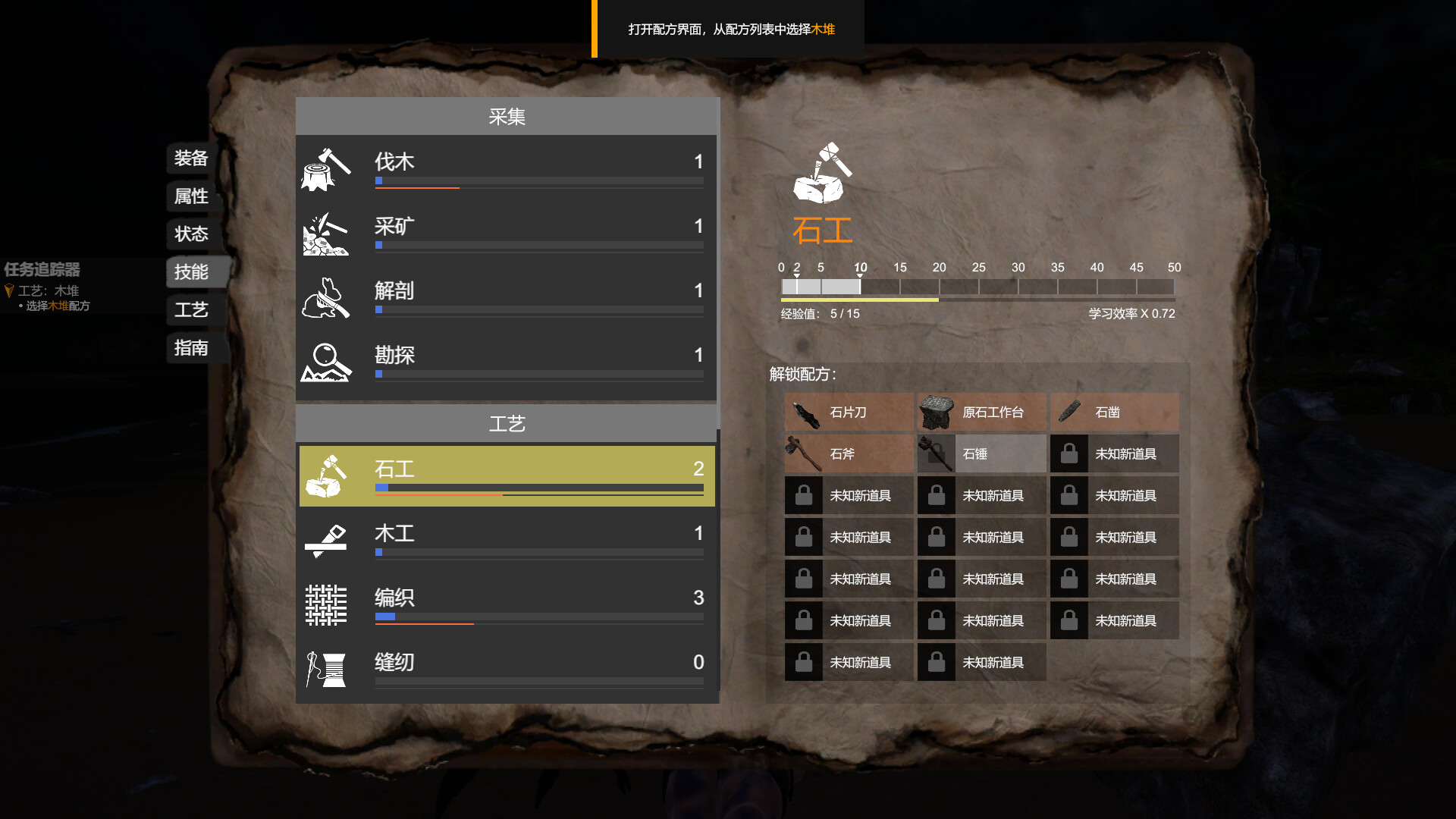 实境求生/Survisland