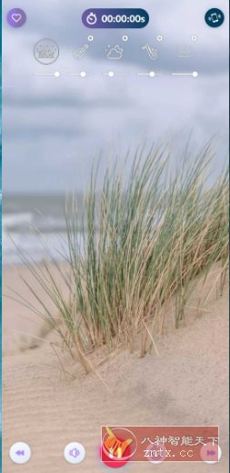 风的声音 Wind Sounds v10.9高级版 –听自然风声，降低焦虑-星玥资源网