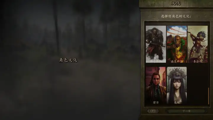 《骑马与砍杀2霸主》权游国度MOD 6.2整合版 《骑马与砍杀2霸主》权游国度MOD 6.2整合版