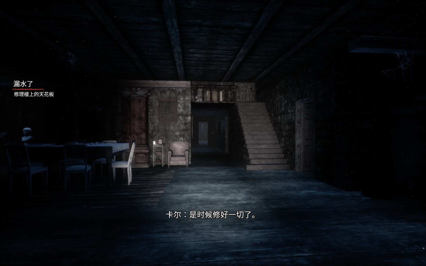 《七个班次/SAVEN》PC中文版下载-含Build.21132123-星玥资源网