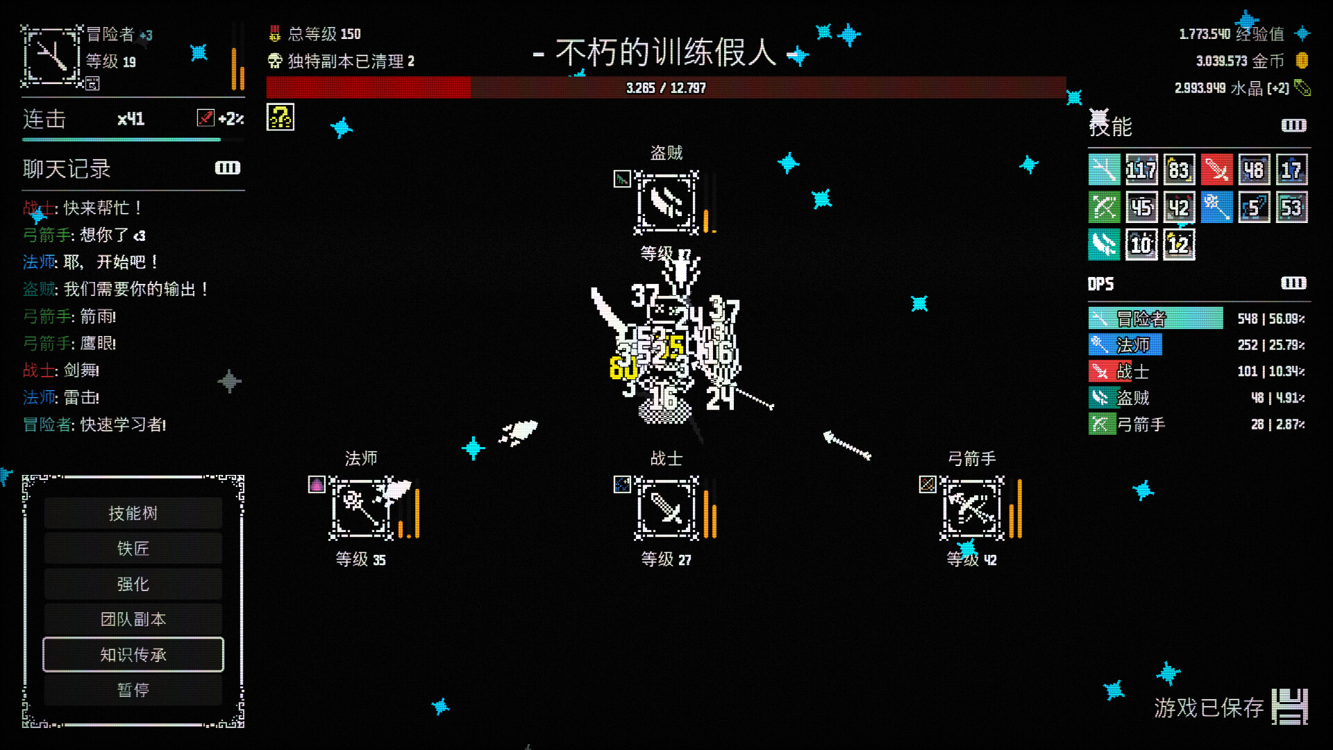 放置拼好团/Raid Auctus-星玥资源网