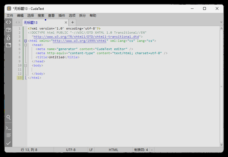 代码文本编辑器CudaText v1.231.5.0中文绿色版-星玥资源网