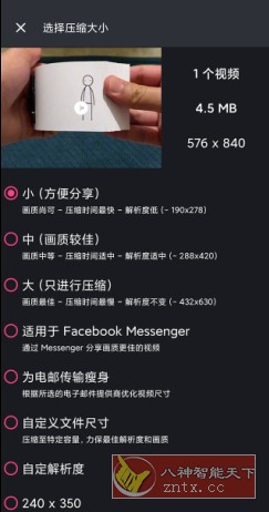 Video Panda Compress 熊猫视频压缩器v1.3.24高级版-星玥资源网