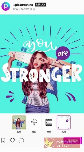 Picsart美易 v29.0.5高级版-星玥资源网