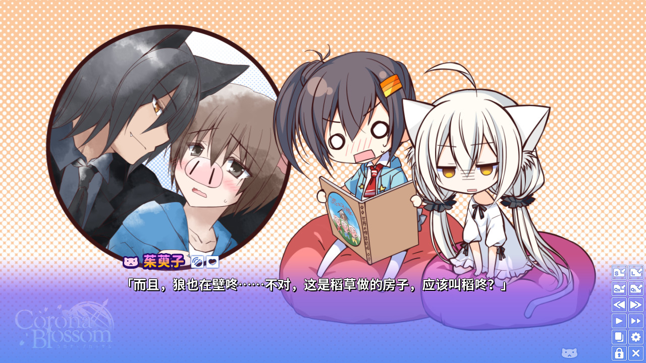 Corona Blossom-日冕之华- vol.3 跨越星际的旅行/Corona Blossom Vol.3 Journey to the Stars Corona Blossom-日冕之华- vol.3 跨越星际的旅行/Corona Blossom Vol.3 Journey to the Stars