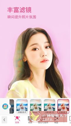 YouCam Makeup玩美彩妆v6.38.5高级版-星玥资源网