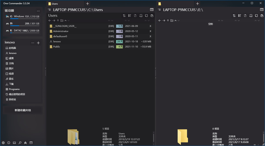 One Commander3 v3.105.0.0绿色版-星玥资源网