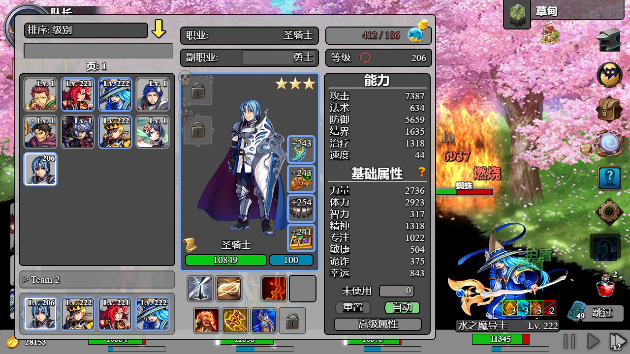 后坐攻击/Sit-Back Attack-星玥资源网