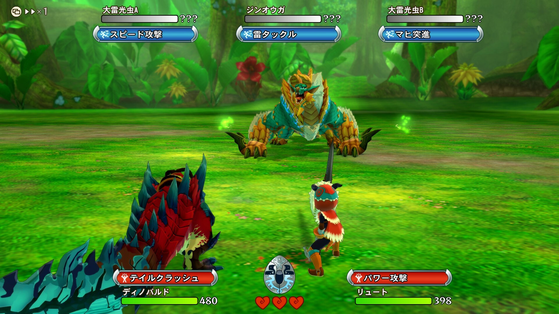 《怪物猎人物语/Monster Hunter Stories》PC中文版下载-含v1.1.1-星玥资源网