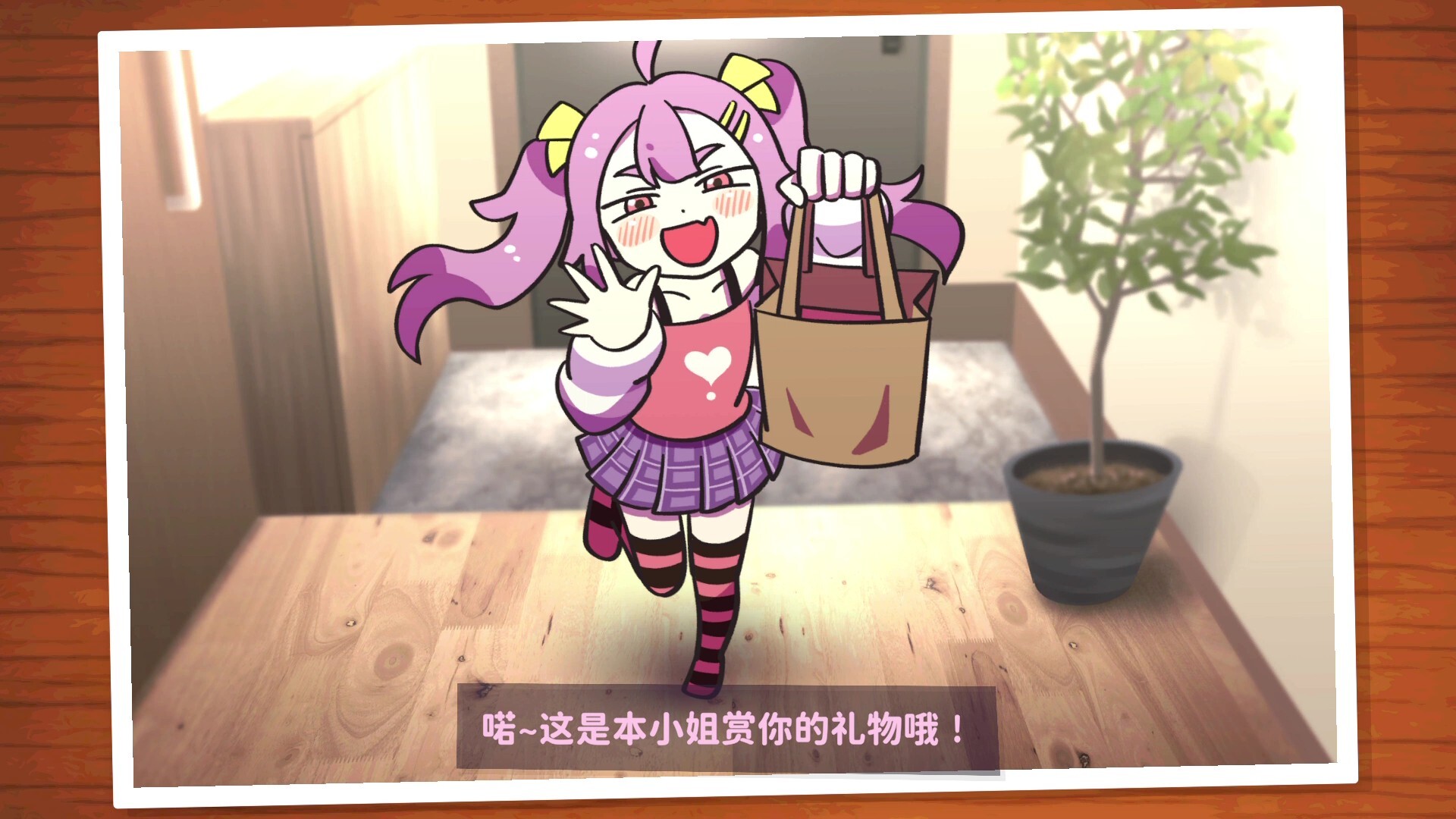 好杂鱼鸭/ZAKO NO AHIRU-星玥资源网