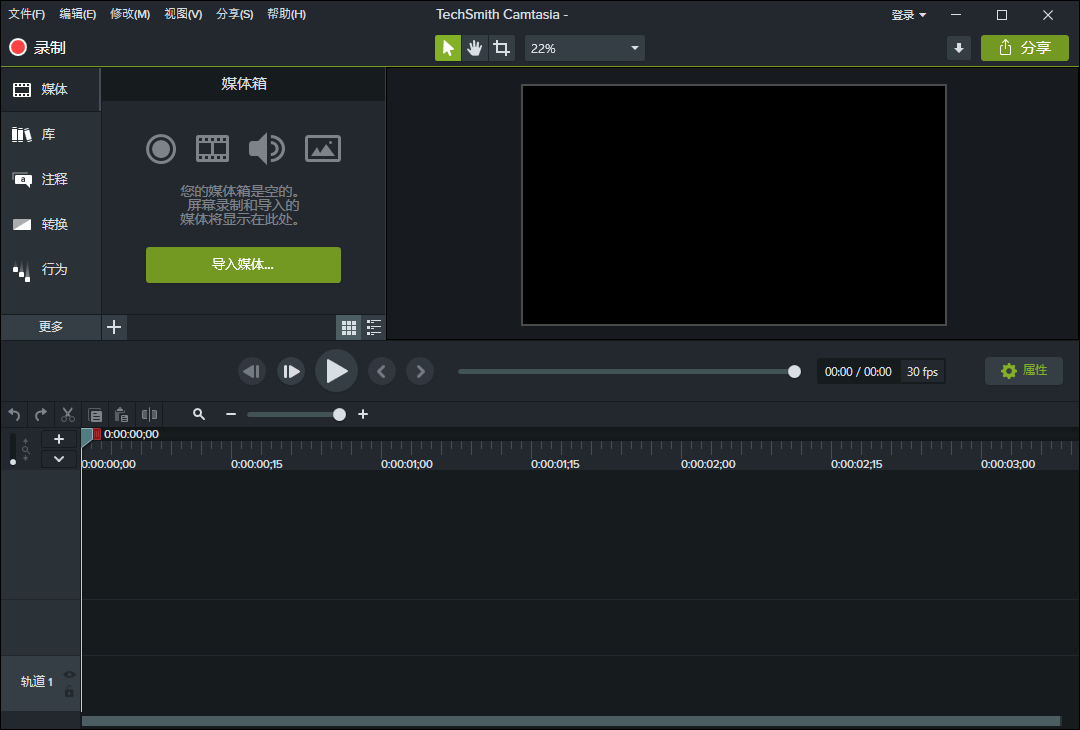 TechSmith Camtasia 2026.0.0.13551绿色版-星玥资源网