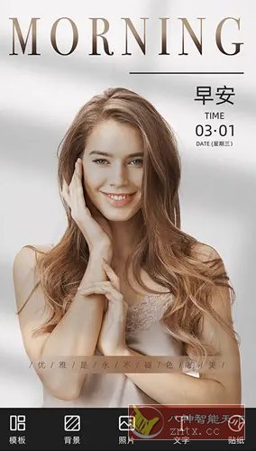 青柠设计 v2.8.8高级版-星玥资源网