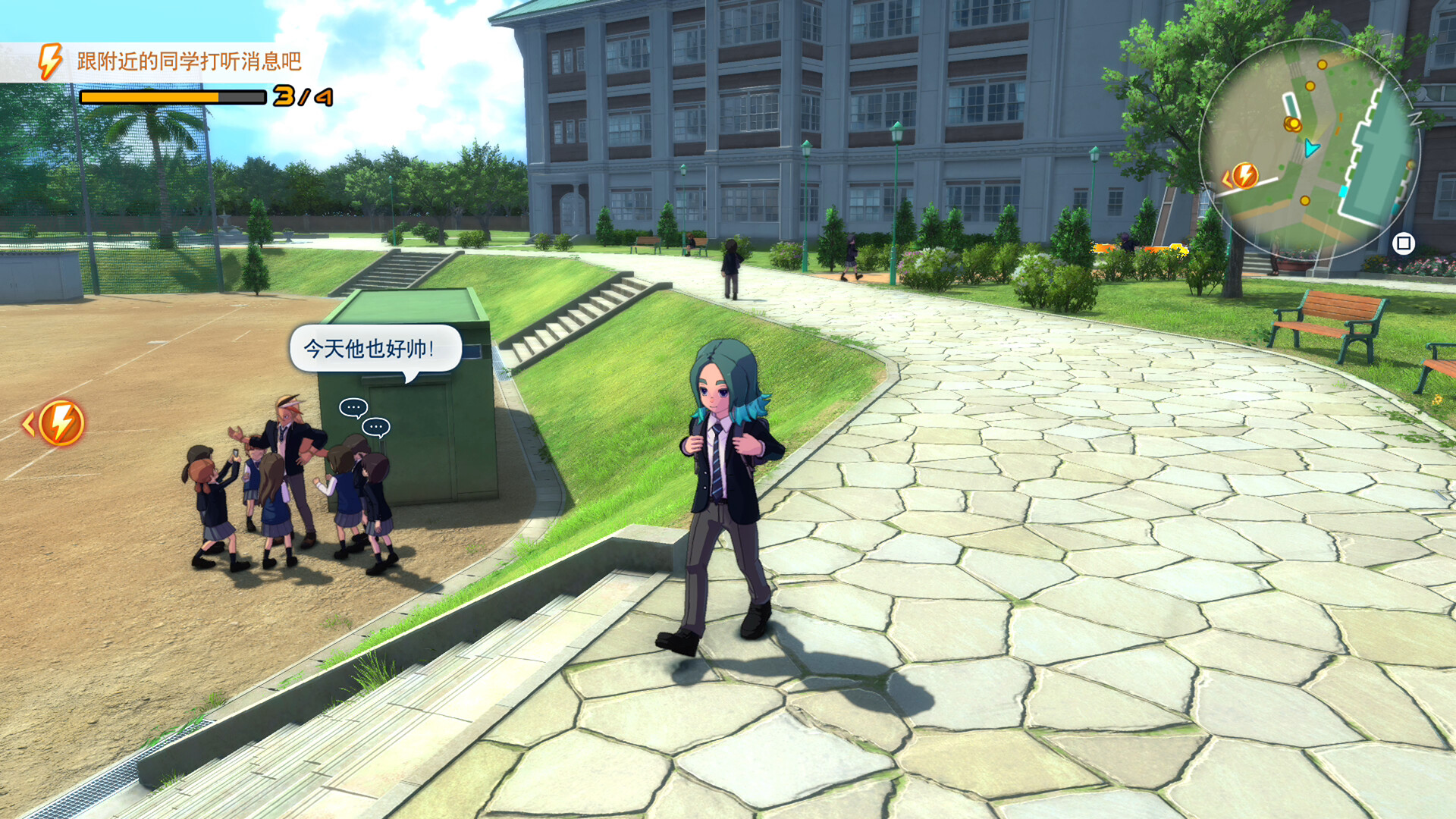 《闪电十一人 英雄们的胜利之路/INAZUMA ELEVEN: Victory Roa》PC中文版下载-含v1.4.1-星玥资源网