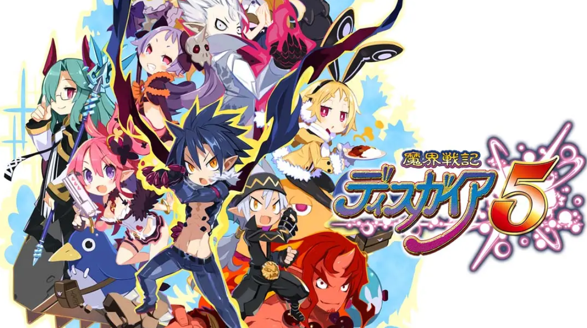 《魔界战记5 Disgaea5》Switch中文版NSP下载 – 含1.0.3补丁-星玥资源网