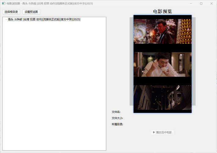 视频封面提取小工具-星玥资源网