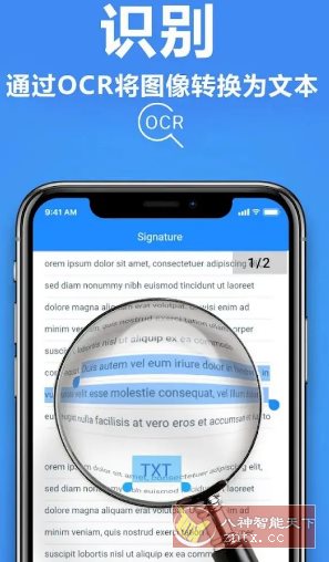 TapScanner相机文档扫描仪 v3.0.92专业版-星玥资源网