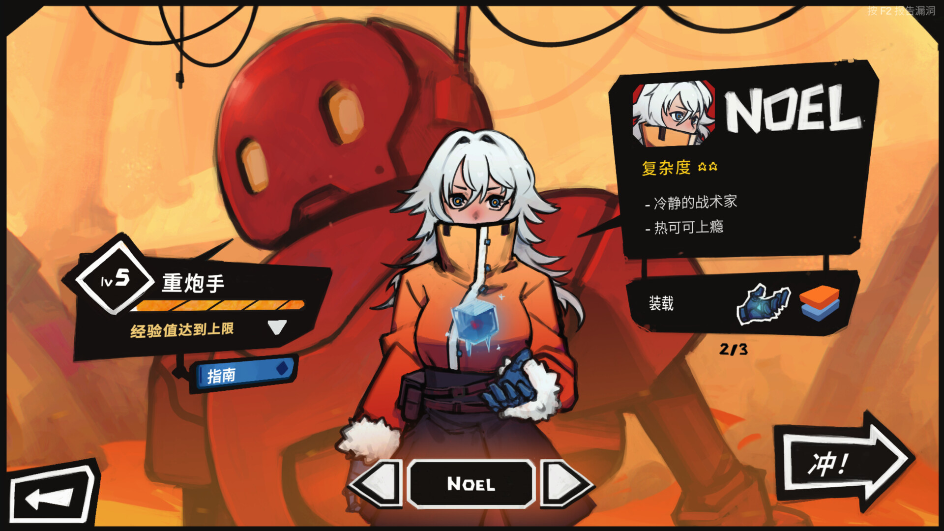 PC游戏《星之侵略者/StarVaders》中文版v2.0.0a