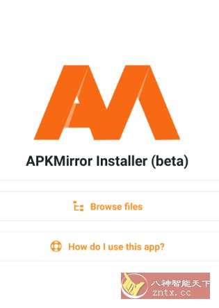 APKMirror Installer APK镜像安装器v1.11.1高级版 –安装apkm／xapk和apks文件-星玥资源网