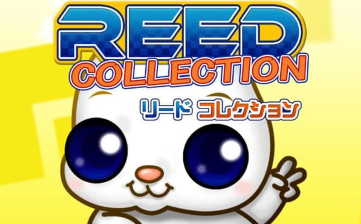《里德 收藏版 Reed Collection》Switch英日文版NSZ下载-星玥资源网