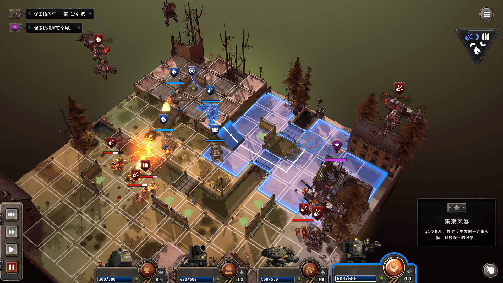 PC游戏《铁锈风云/Grit and Valor – 1949》中文+v1.4.2下载-星玥资源网