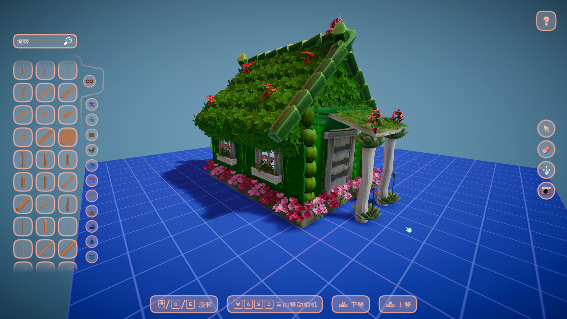 浪漫满地/Cozyrama