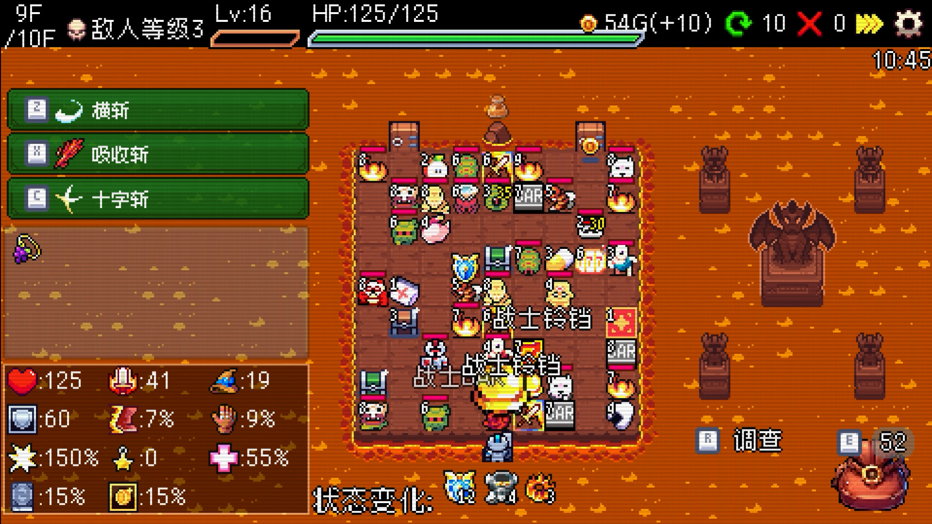 《插槽与地牢/Slot & Dungeons》PC中文版下载-含v0.6.0-星玥资源网