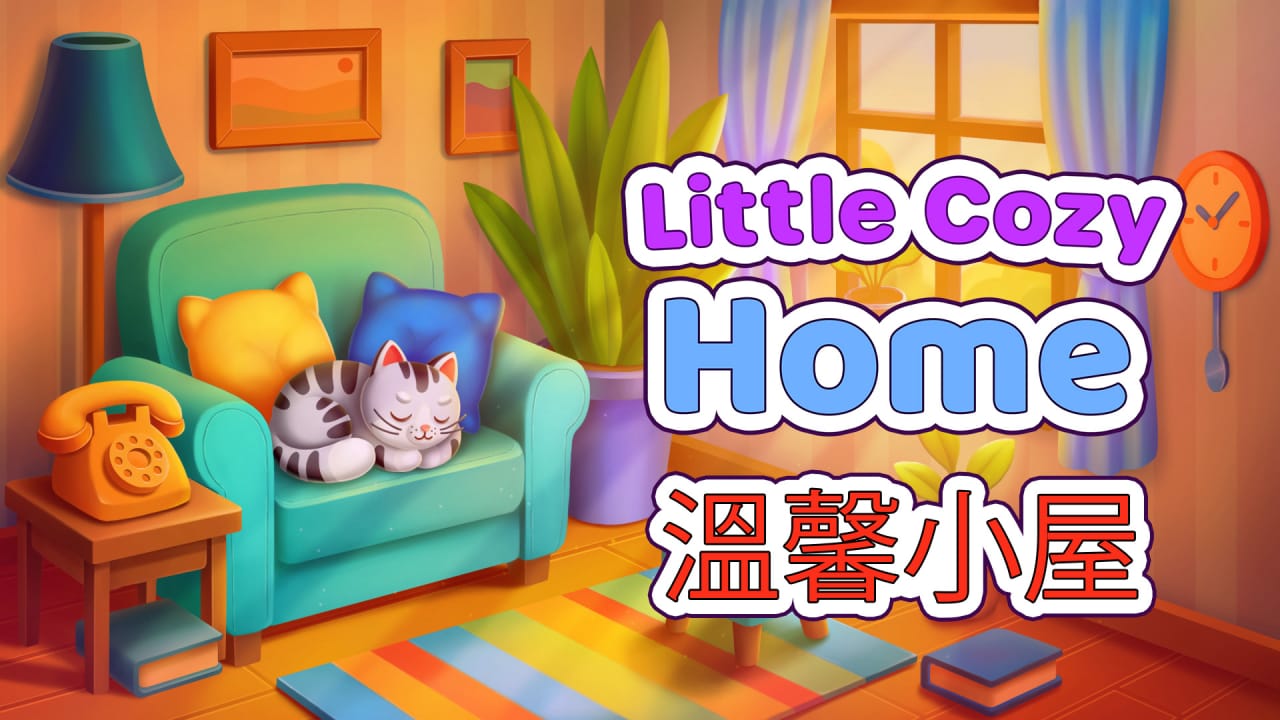 温馨小屋丨Little Cozy Home-星玥资源网