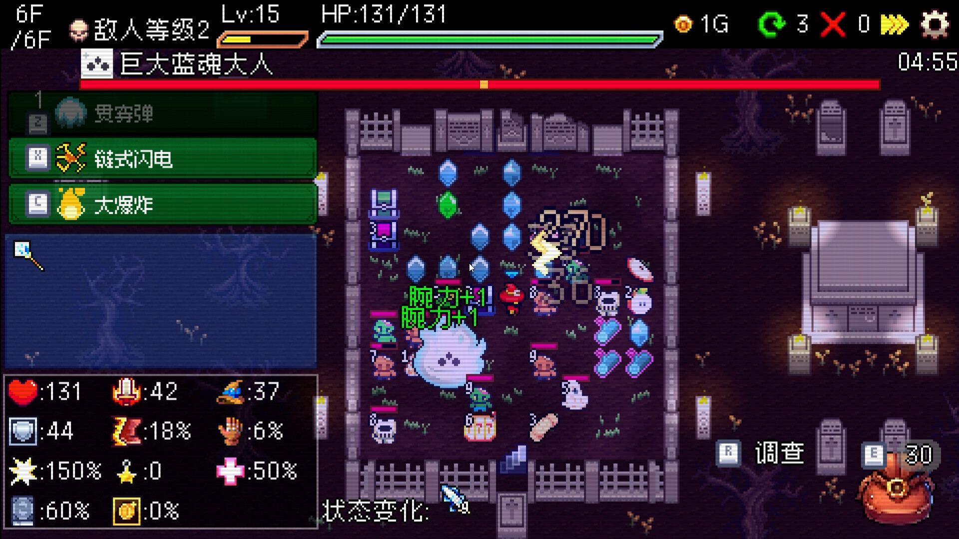 《插槽与地牢/Slot & Dungeons》PC中文版下载-含v0.6.0