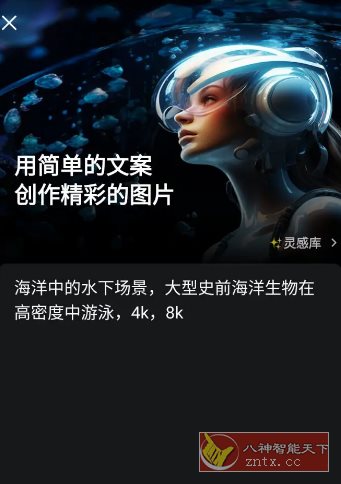 CapCut 剪映国际版v15.8.0专业版-星玥资源网