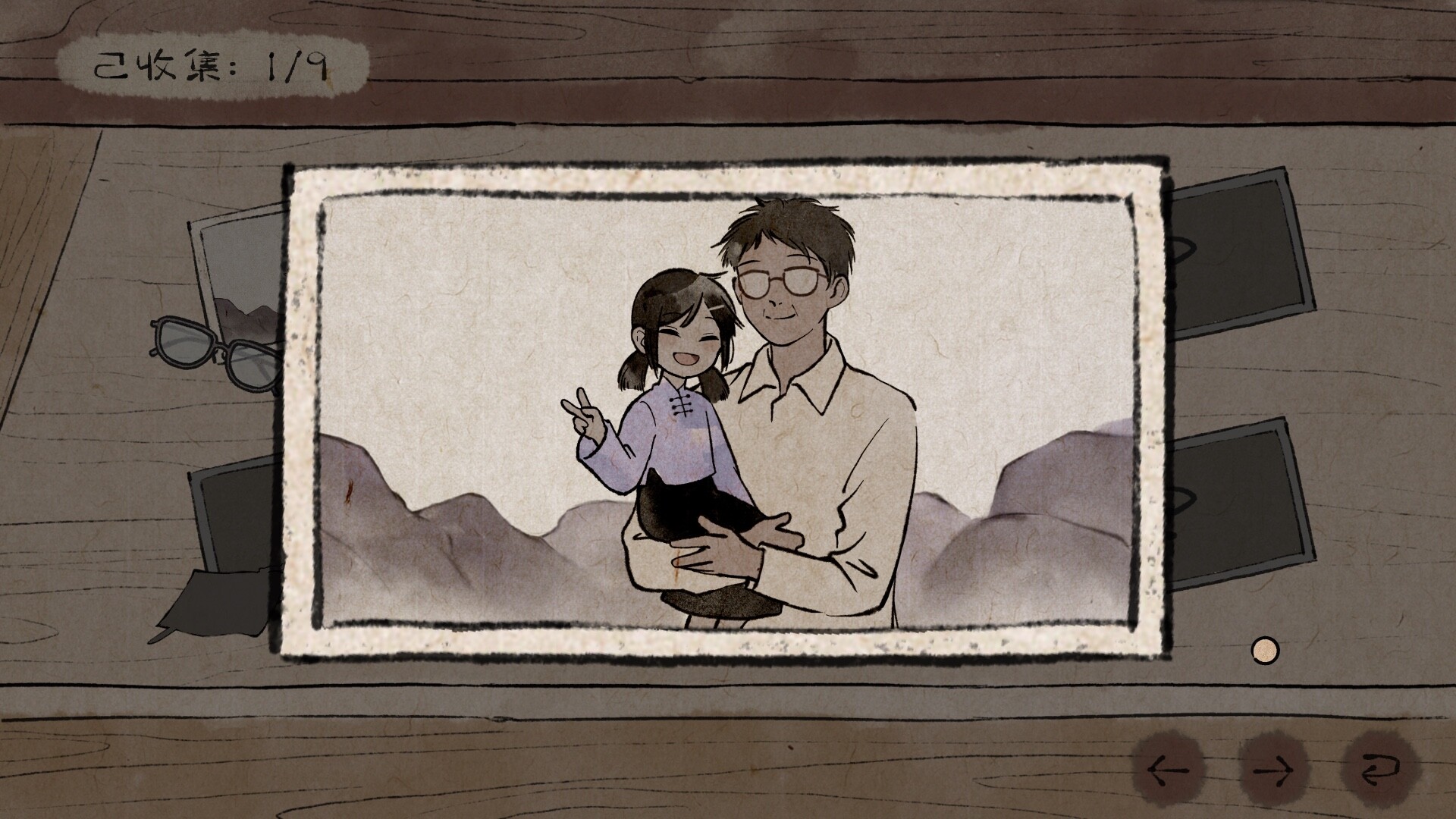 水远山遥/Shui’s Odyssey-星玥资源网