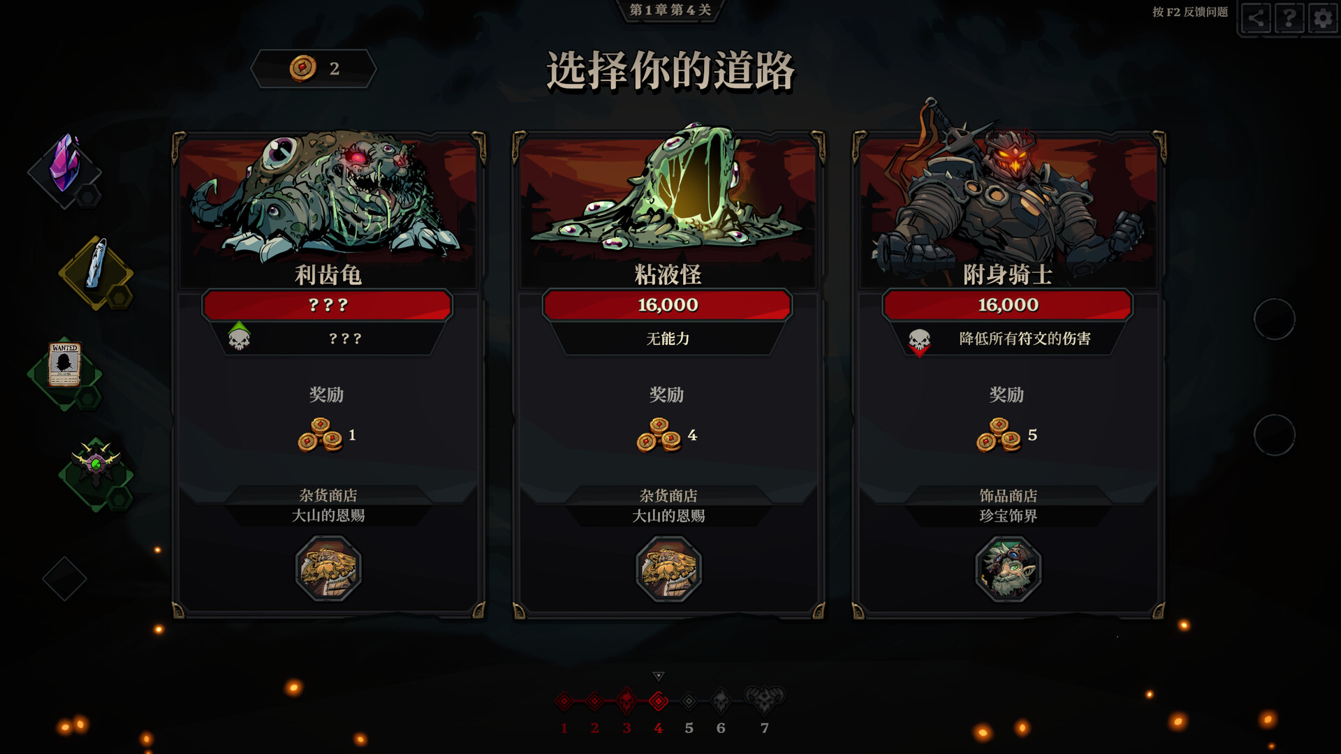 《死而符生/Runeborn》PC中文版下载-含v0.7.5-星玥资源网