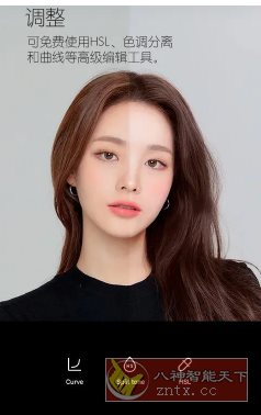 B612咔叽 v14.6.16高级版-星玥资源网