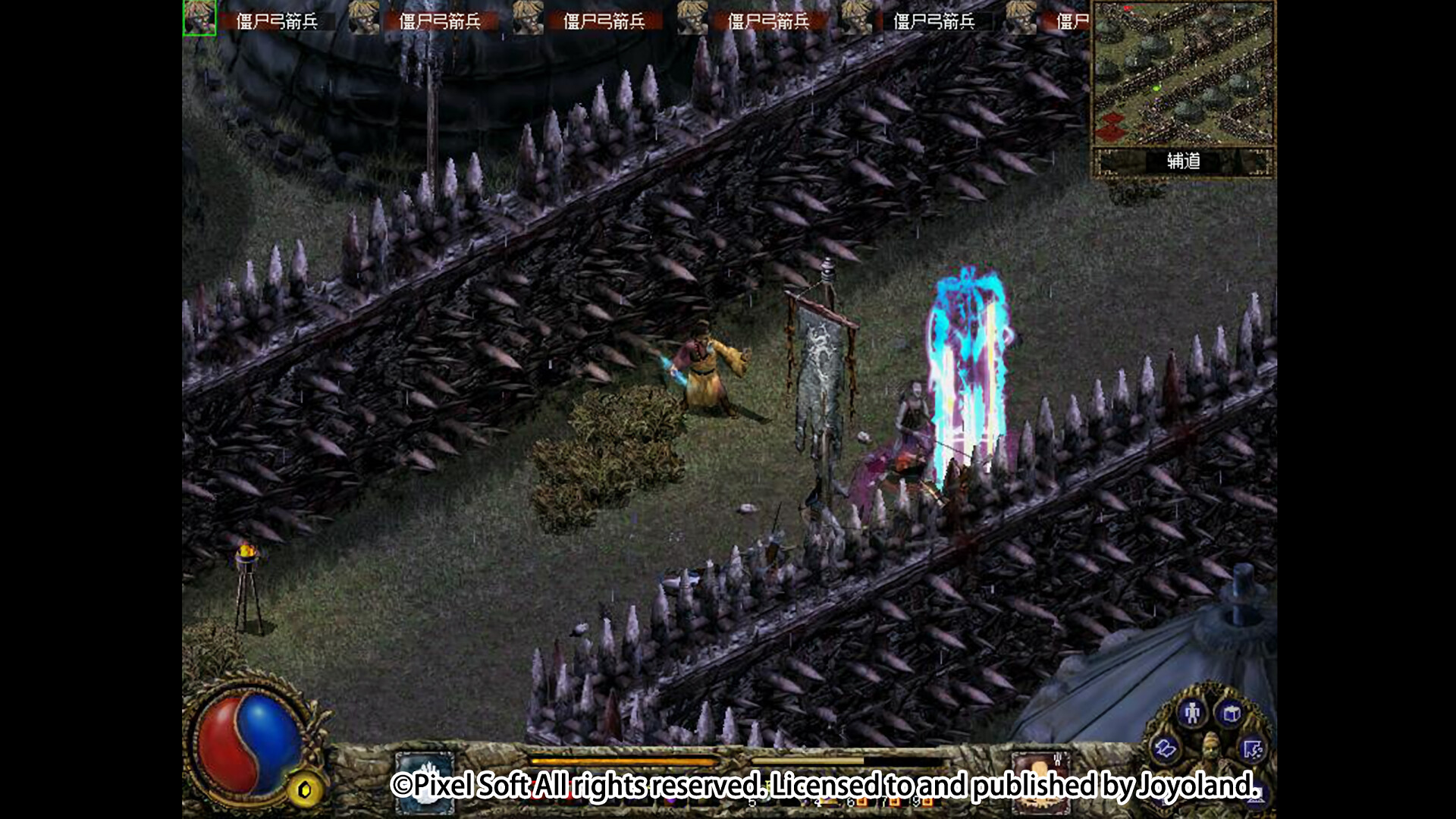 刀剑封魔录外传：上古传说/Blade & Sword 2: Ancient Legend