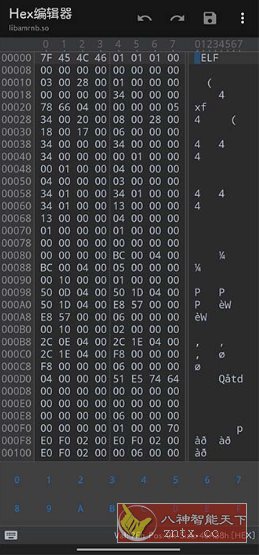 MT管理器v2.19.3官方版-星玥资源网