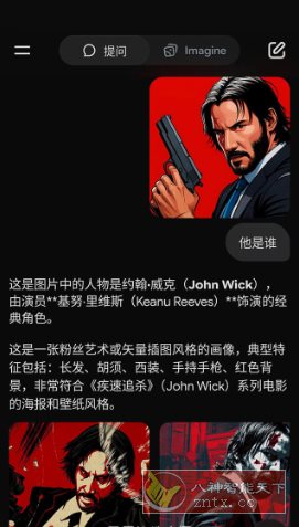 Grok 人工智能助理v1.0.87 高级版-星玥资源网