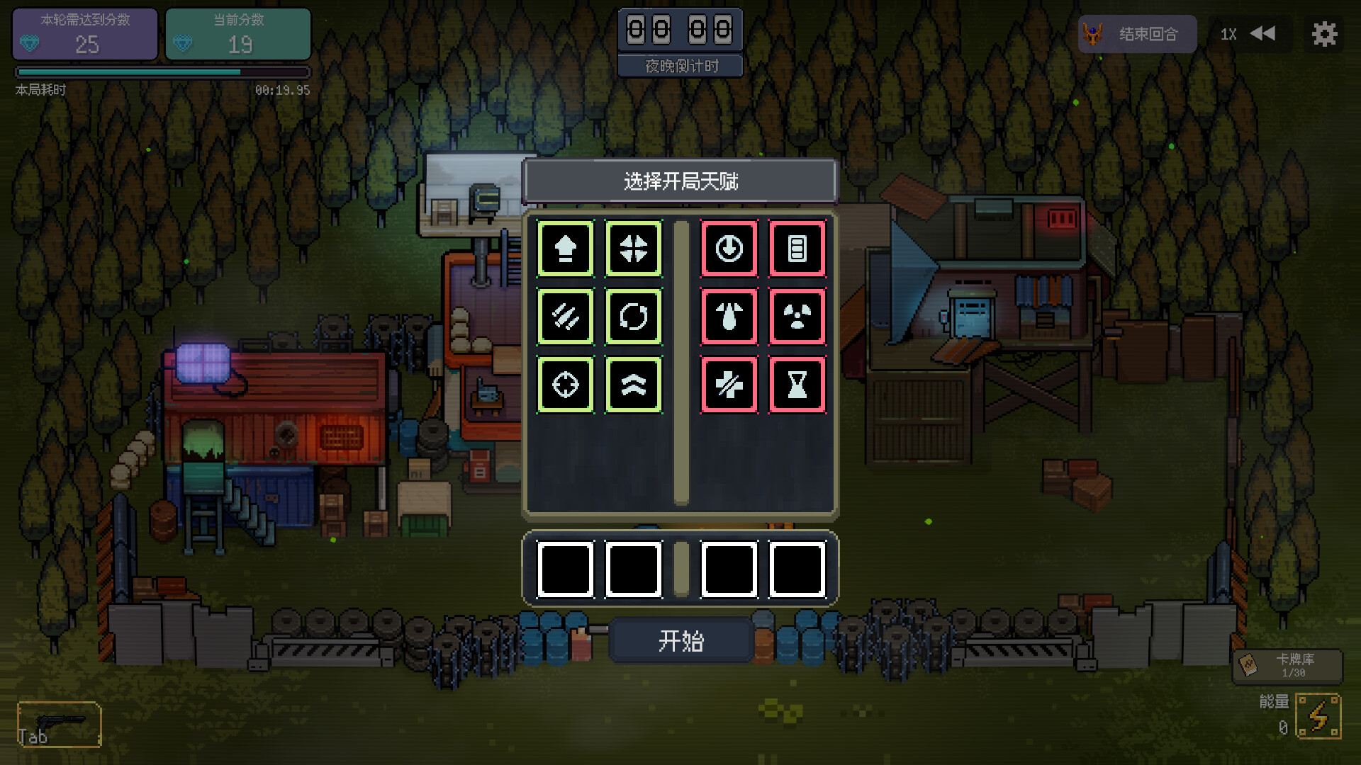 幸运避难所/Lucky Shelter 幸运避难所/Lucky Shelter