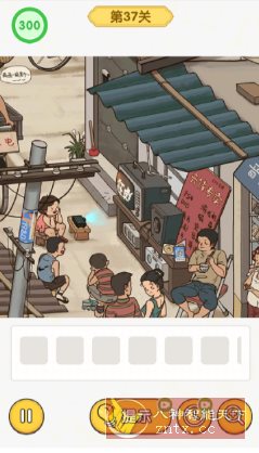 怀旧老物件猜猜看v1.0中文版 –充满年代感的益智解谜游戏-星玥资源网