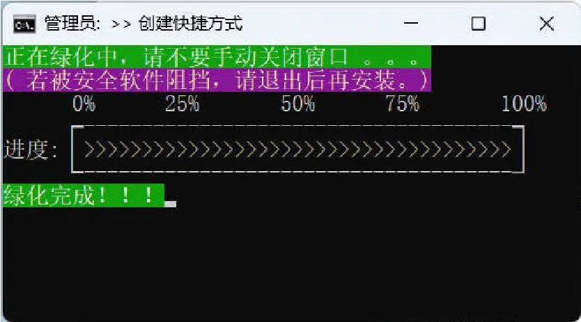 微信输入法 v1.4.2 绿色版-星玥资源网