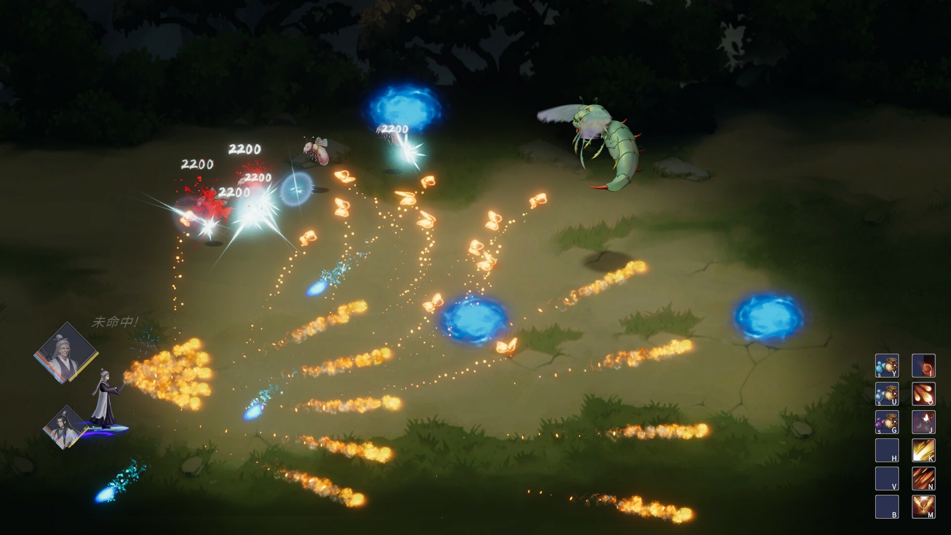 我御剑降魔/Demonslayer AKA Me