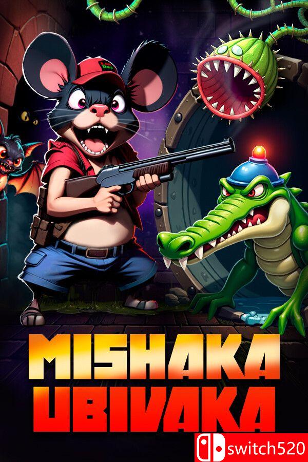 《米沙卡乌比瓦卡（Mishaka Ubivaka）》Build 16203610 [英文]-星玥资源网